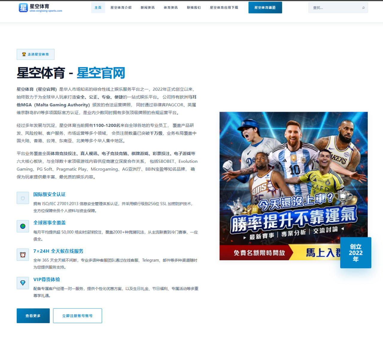 阿森纳马贝拉训练营开启季前备战全面提速与新赛季前景展望